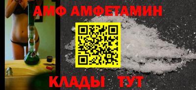 стафф Донецк
