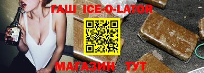 стафф Донецк