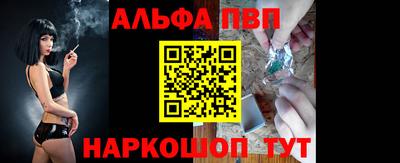 стафф Донецк