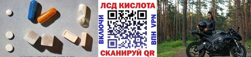 мориарти Telegram  Салават  ЛСД экстази кислота 