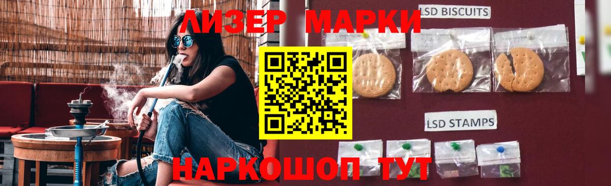 LSD-25 экстази  гидра ТОР  Салават  ЛСД экстази ecstasy  ЛСД экстази ecstasy  Вход с VPN 