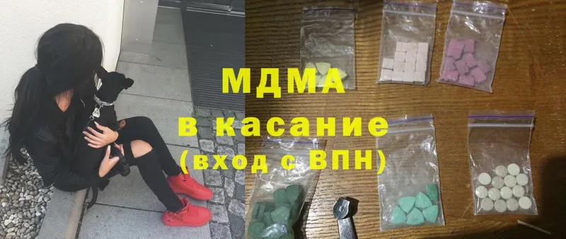 купить закладку  Салават  MDMA кристаллы 