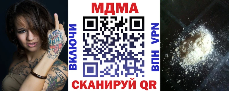 как найти наркотики  Салават  MDMA crystal 
