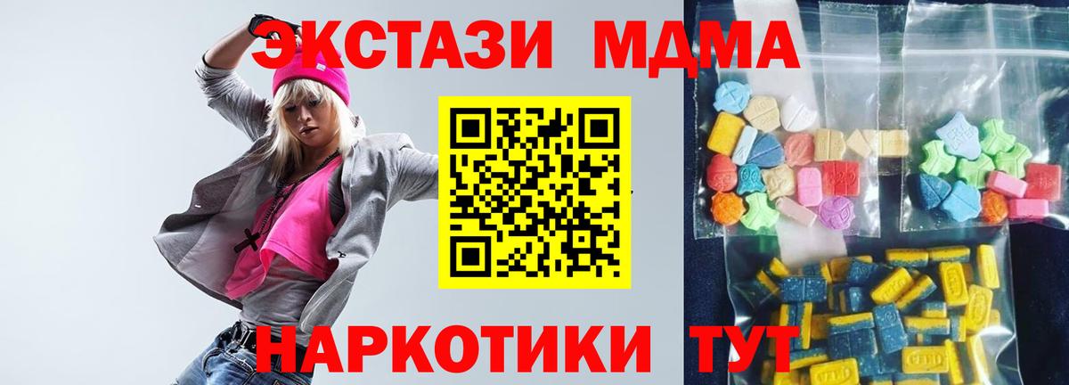 МДМА VHQ Салават
