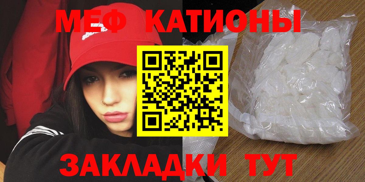 МЕФ  Салават