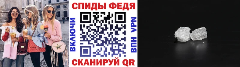 МЕТАМФЕТАМИН Methamphetamine  Салават 