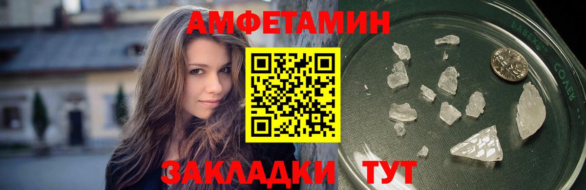 МЕТАМФЕТАМИН винт  Вход с VPN  МЕТАМФЕТАМИН винт  Салават 