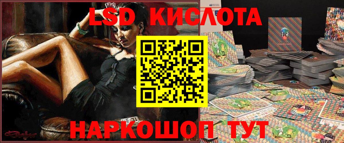 Наркотические марки 1500мкг Салават
