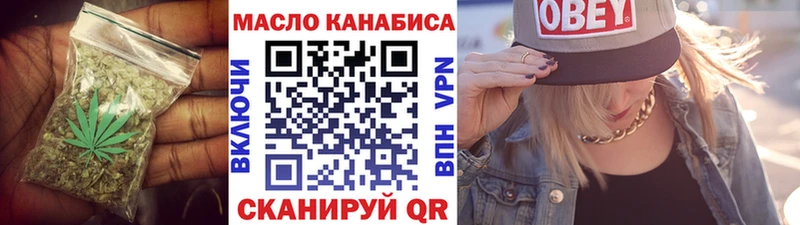 Дистиллят ТГК концентрат  Салават 