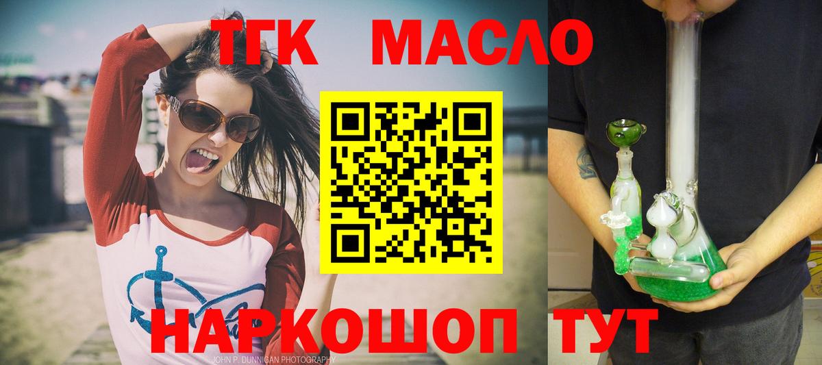 Канабис Салават