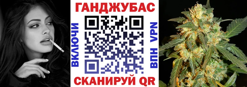 купить наркотики сайты  Салават  Канабис конопля 